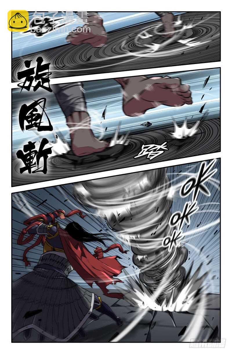 绑-第87话