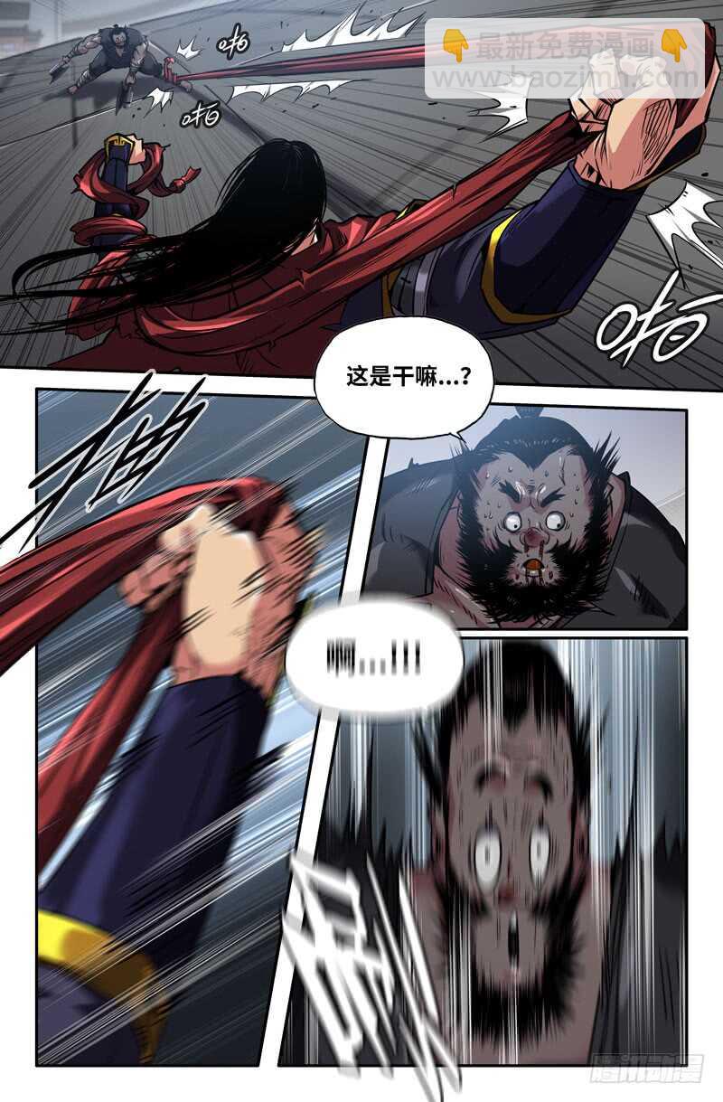 绑-第87话