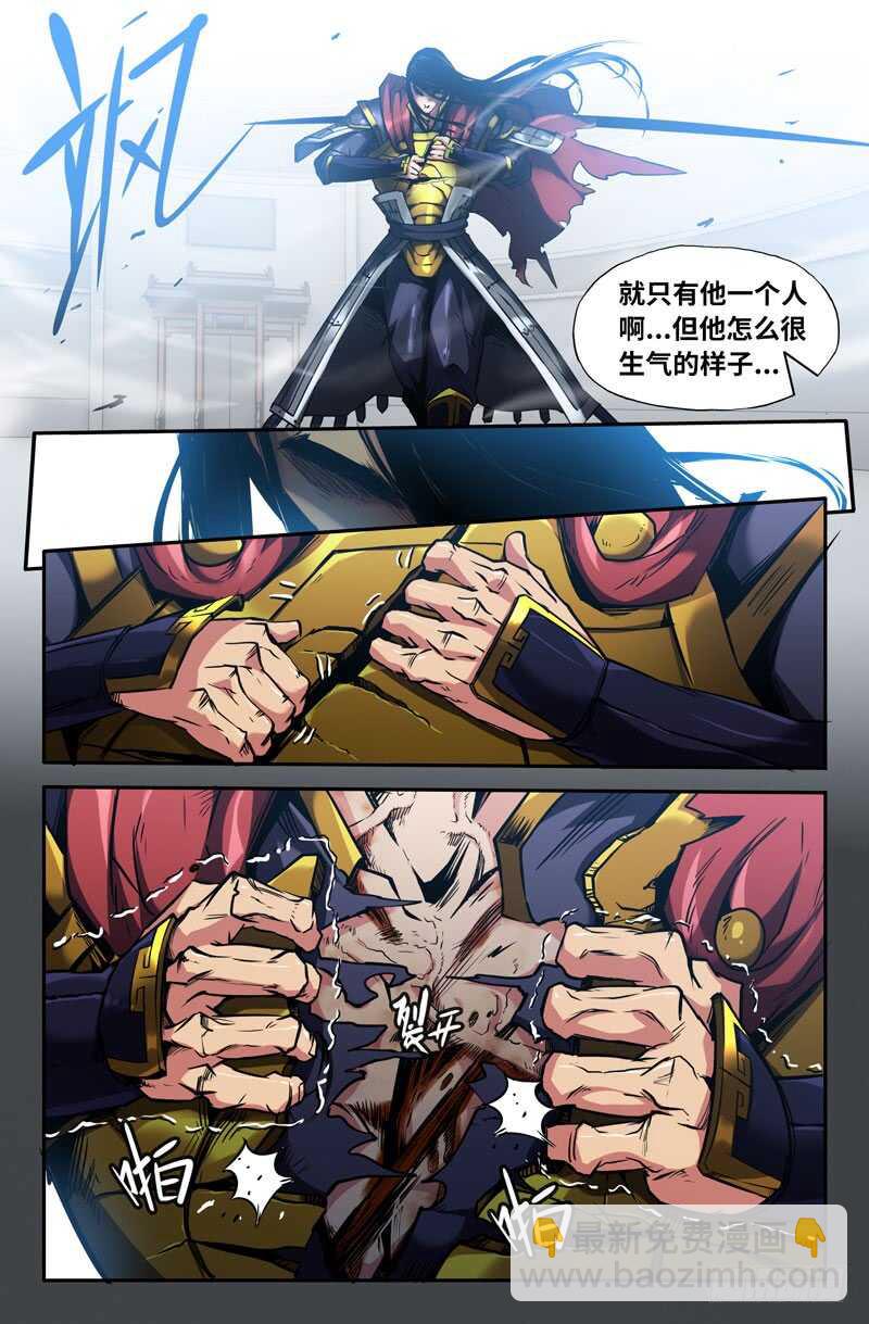 认真-第89话