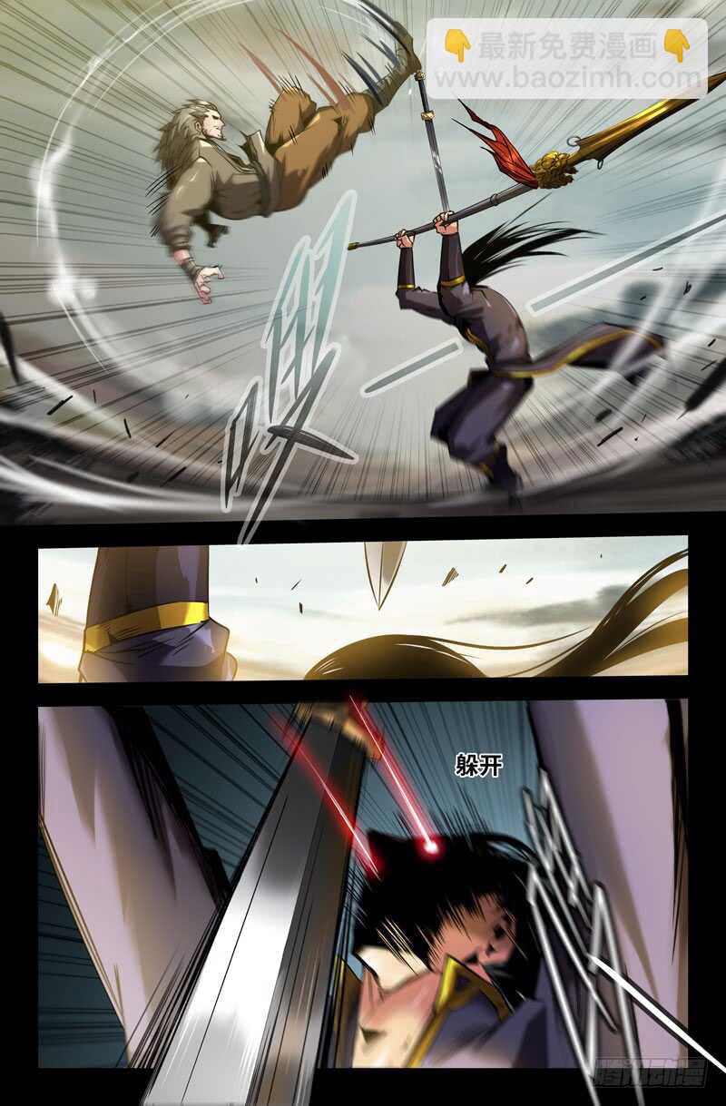 九十八-第97话