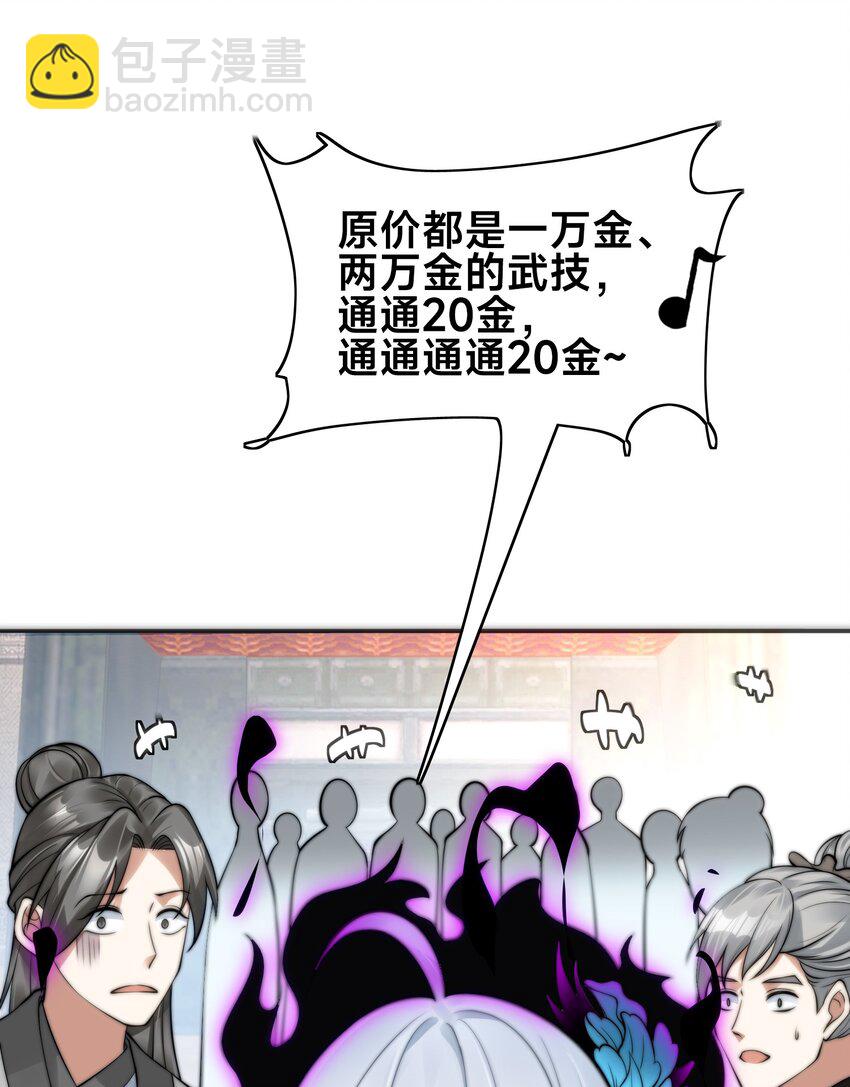 新作上线 感谢捧场-第1话