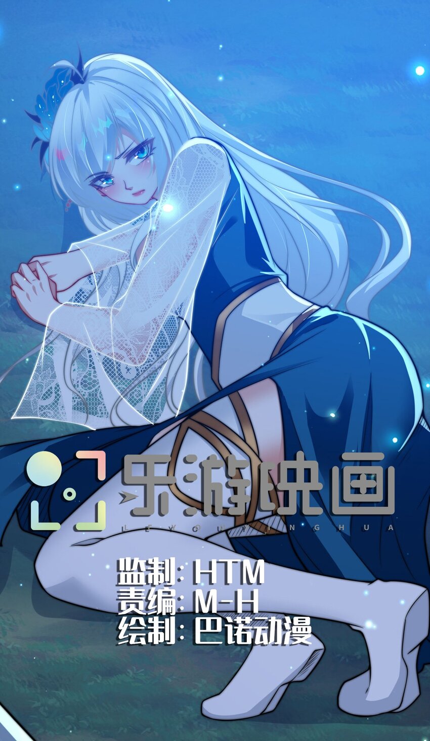 第八话 变身！武魂战铠！(1/2)-第11话