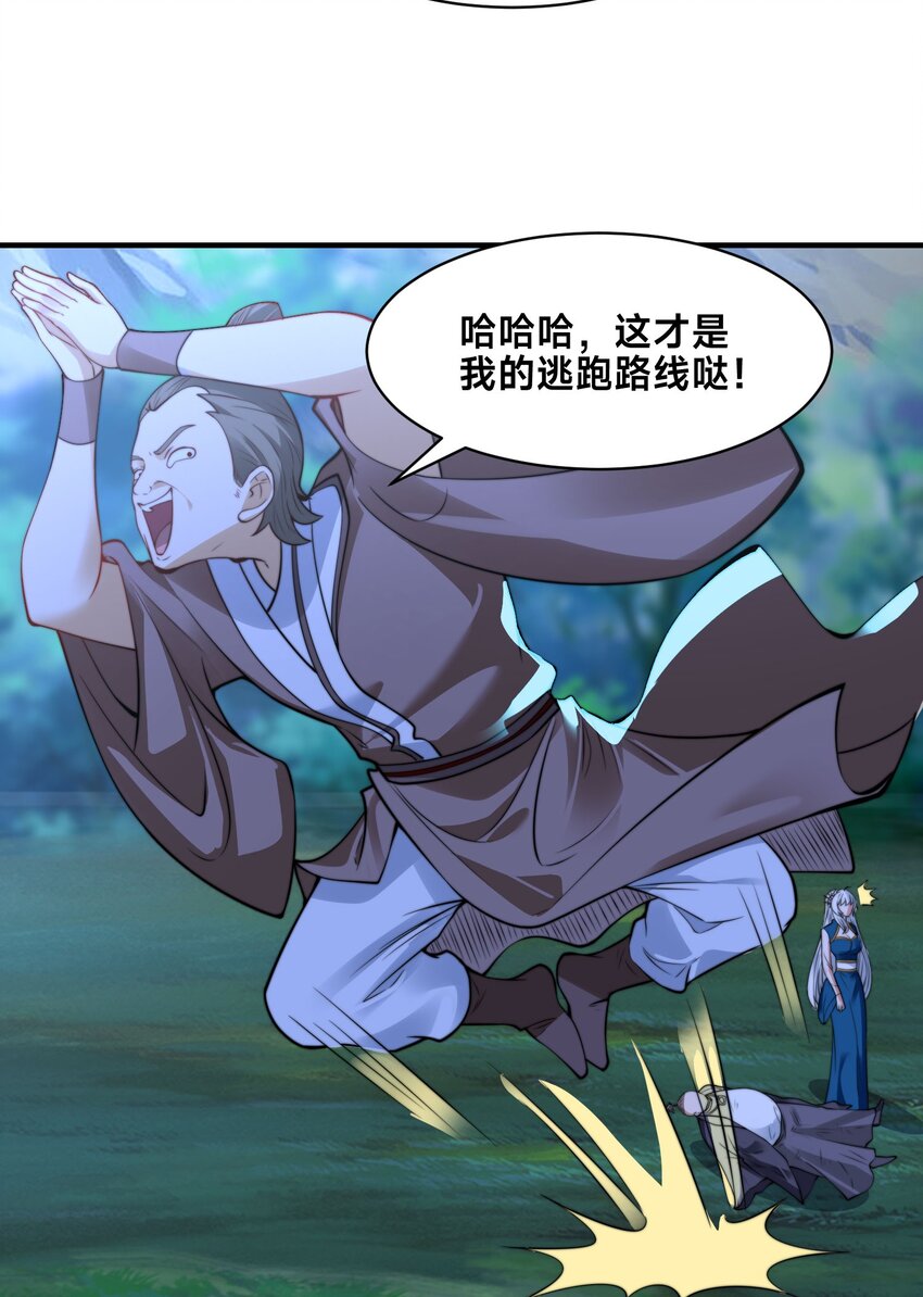 第八话 变身！武魂战铠！(1/2)-第11话