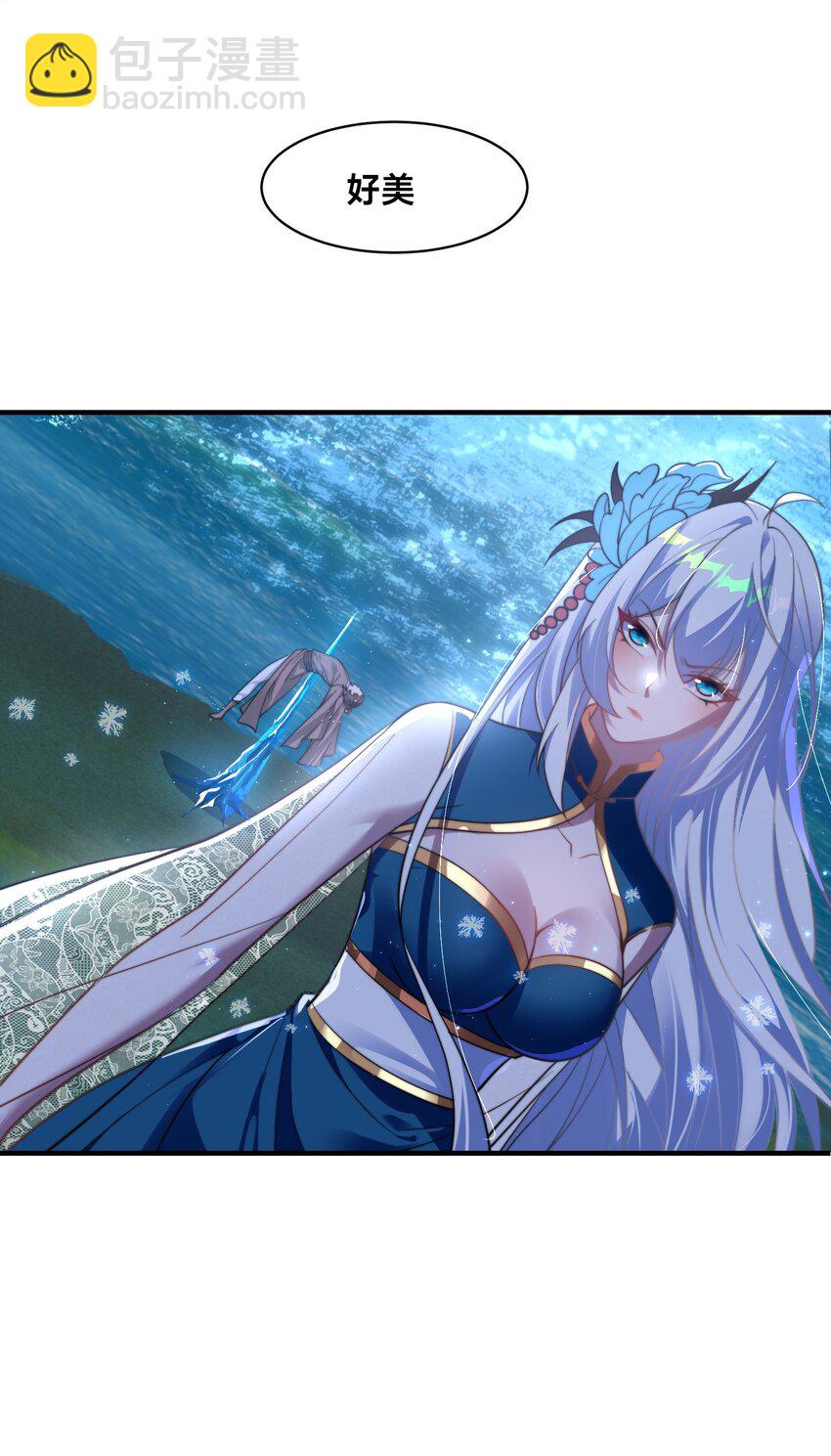 第八话 变身！武魂战铠！(1/2)-第11话
