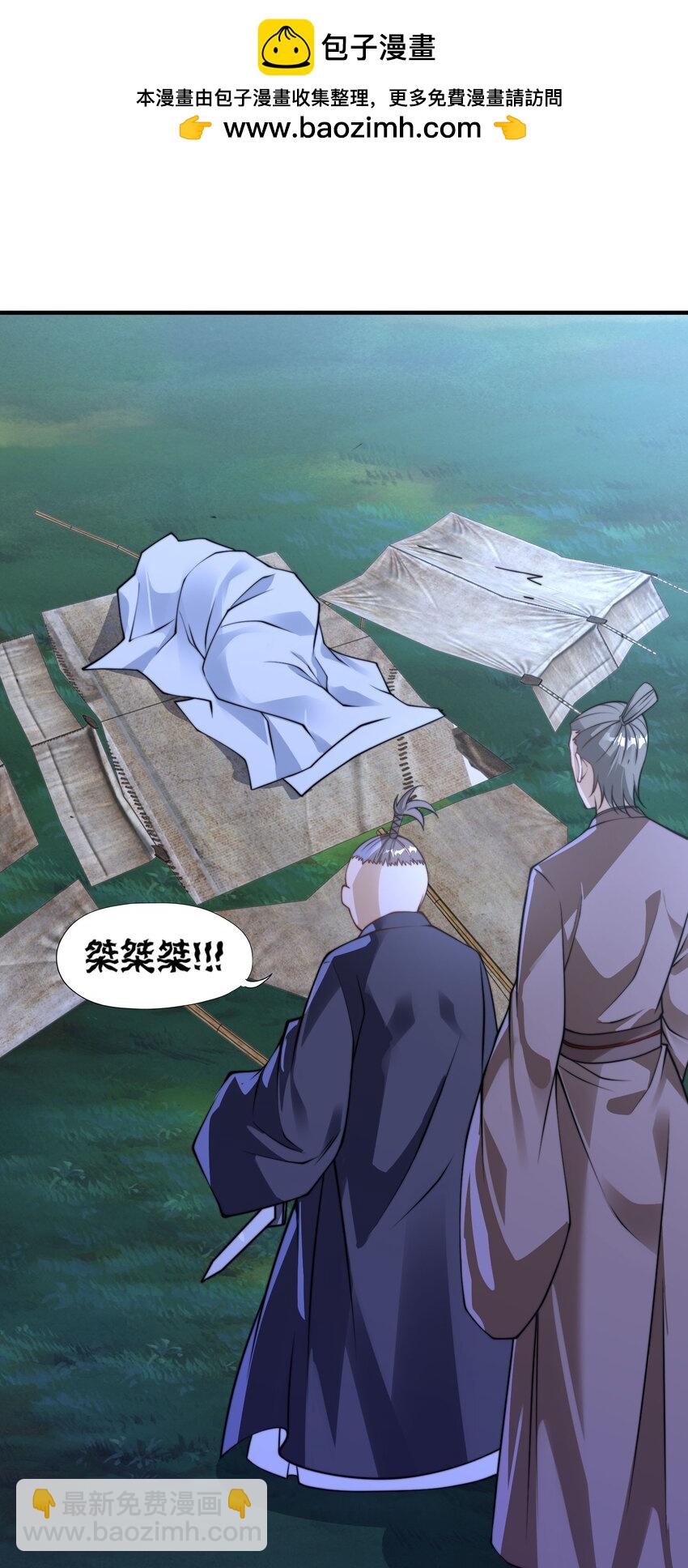 第八话 变身！武魂战铠！(1/2)-第11话