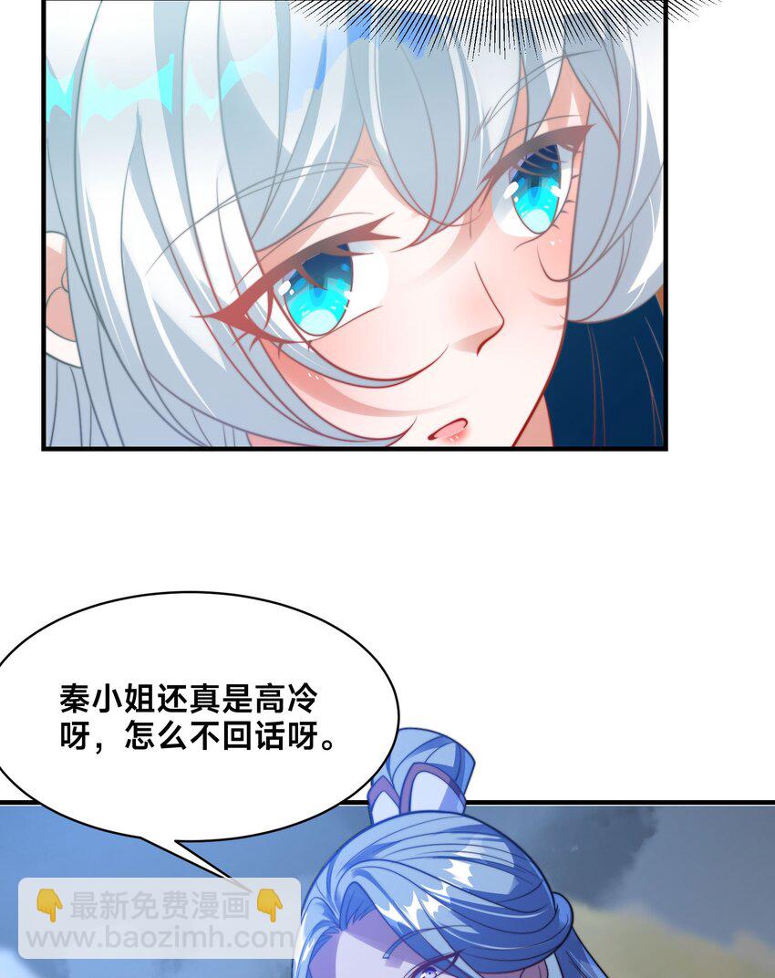 第八话 变身！武魂战铠！(1/2)-第11话