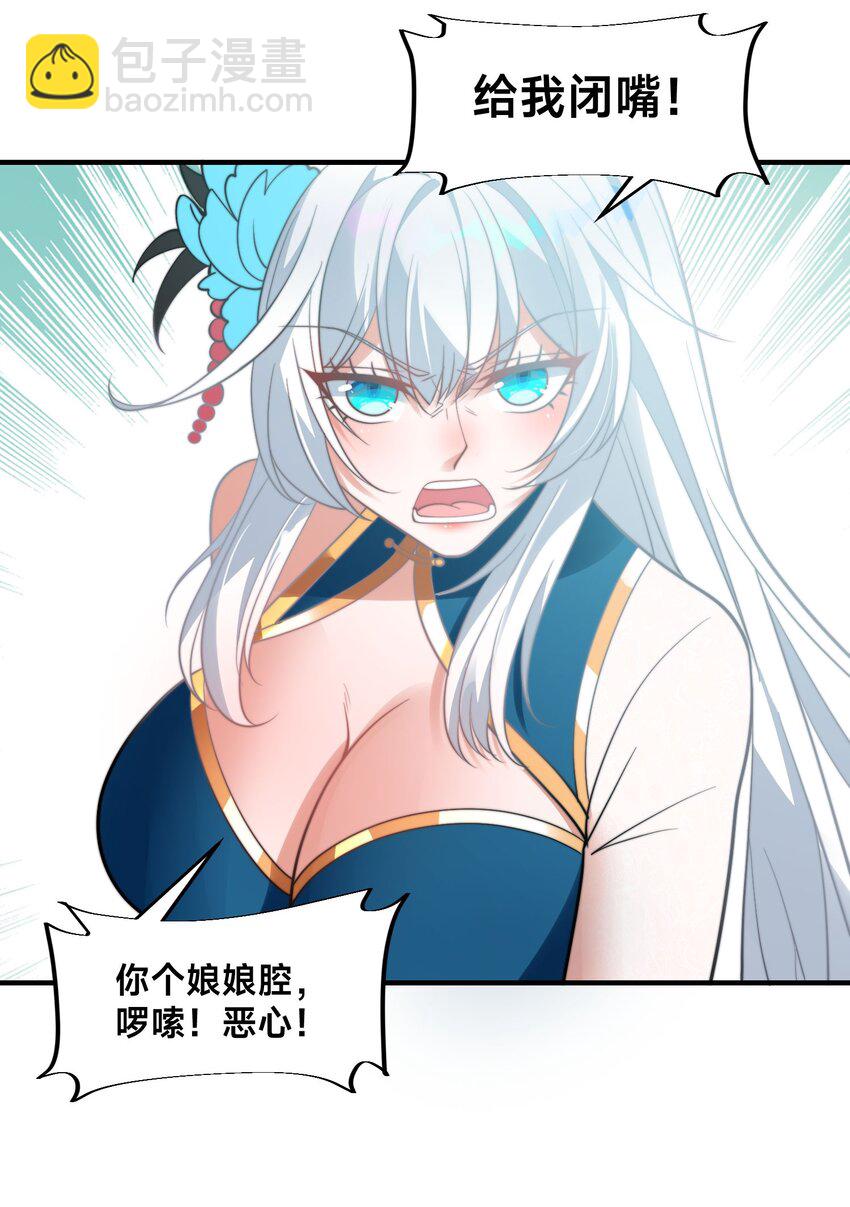 第八话 变身！武魂战铠！(1/2)-第11话