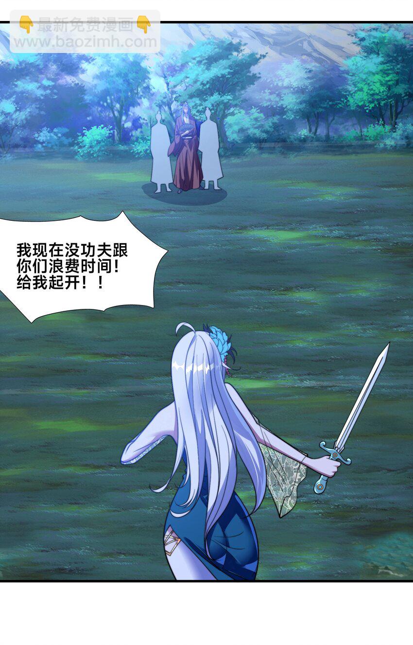 第八话 变身！武魂战铠！(1/2)-第11话