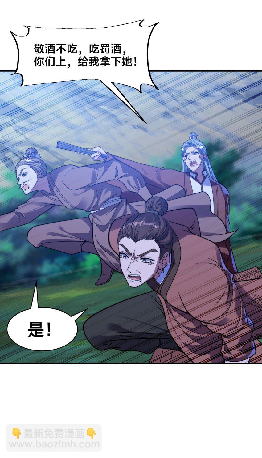 第八话 变身！武魂战铠！(1/2)-第11话