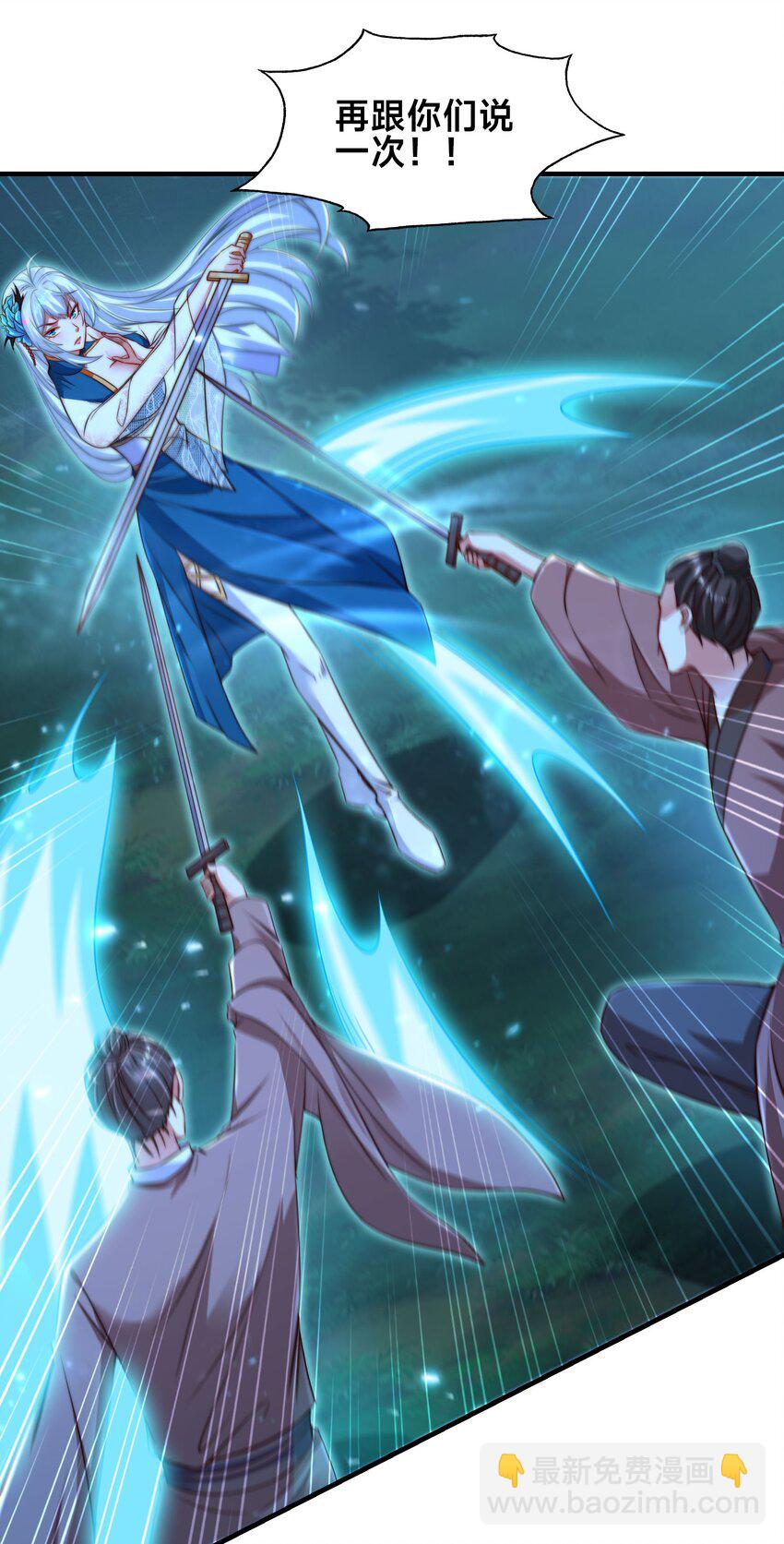 第八话 变身！武魂战铠！(1/2)-第11话