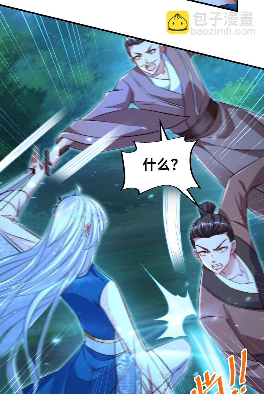 第八话 变身！武魂战铠！(1/2)-第11话