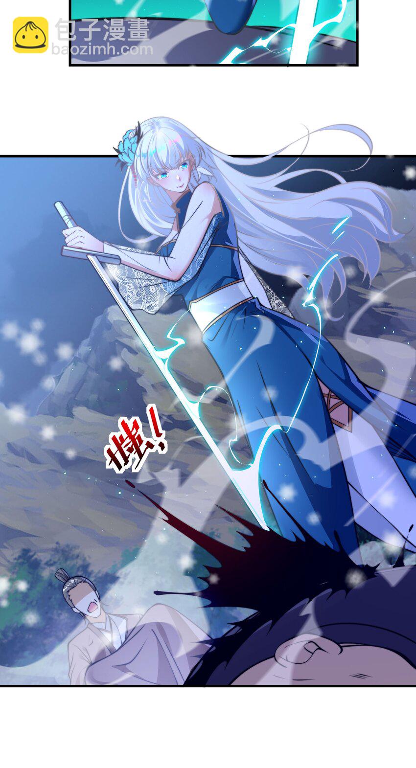第八话 变身！武魂战铠！(1/2)-第11话