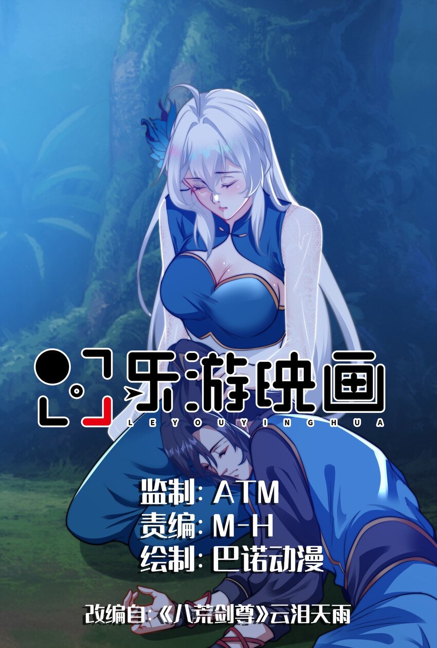 第十话 辛苦你了！-第13话
