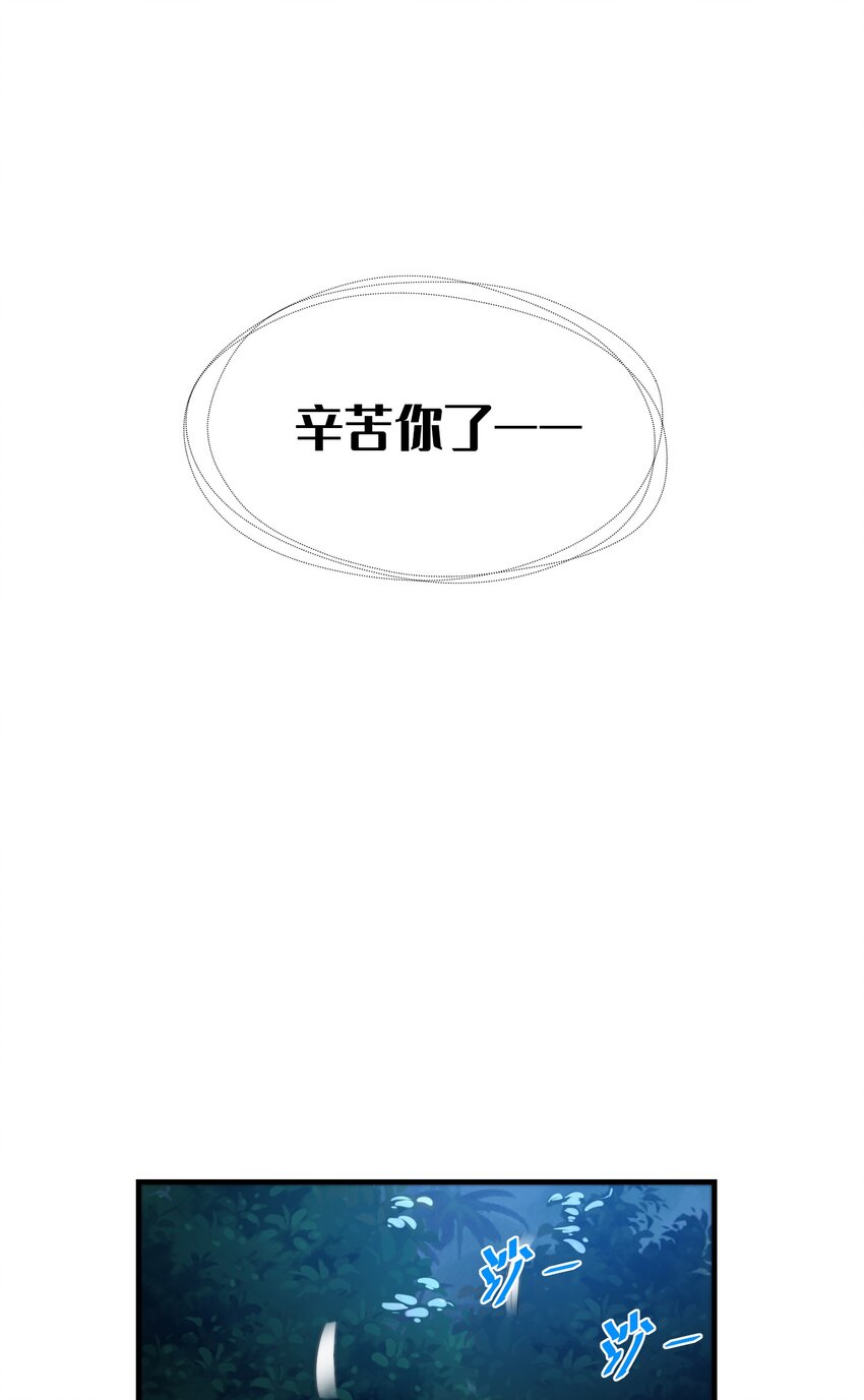 第十话 辛苦你了！-第13话