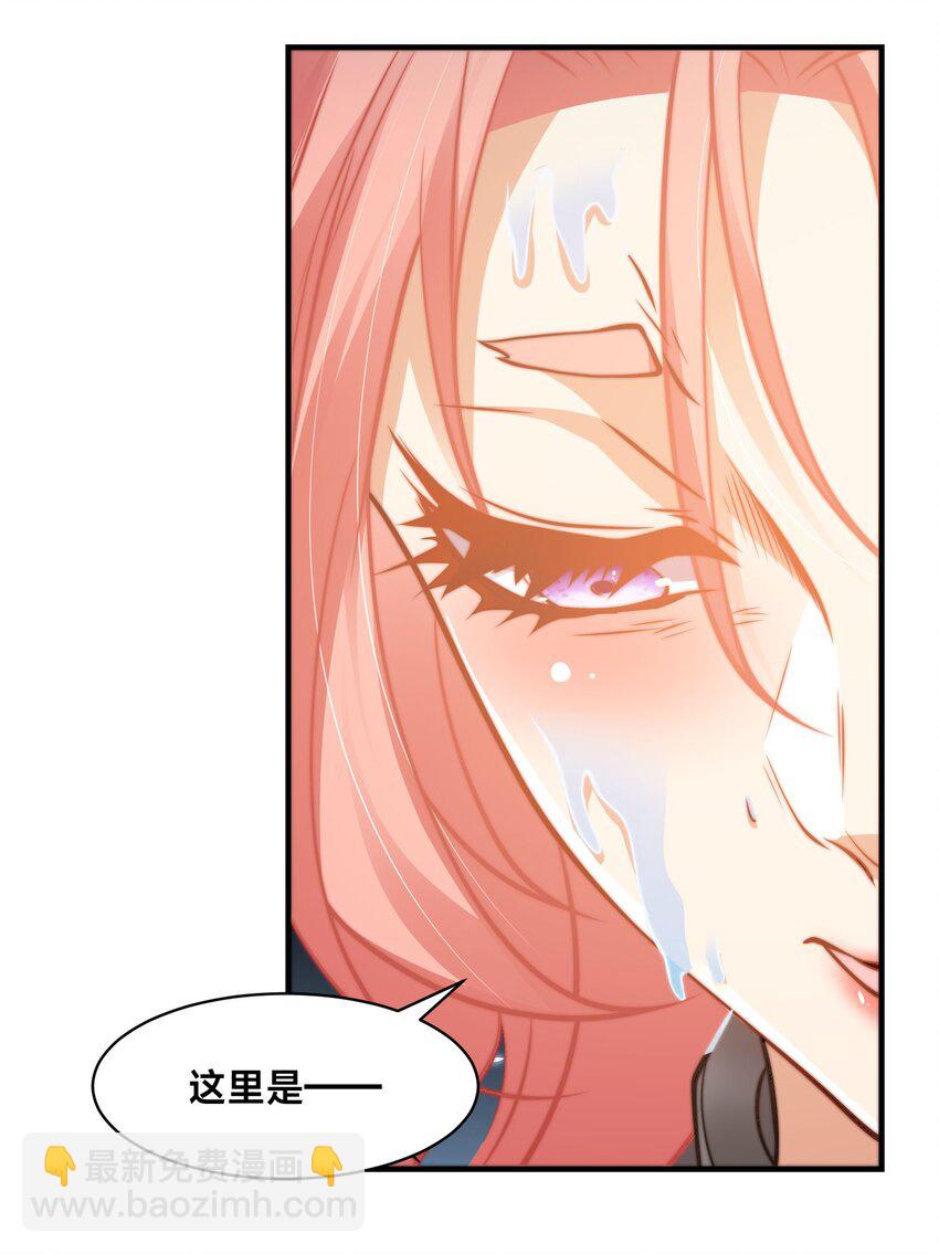 第十四话 审讯妖狐(1/2)-第17话