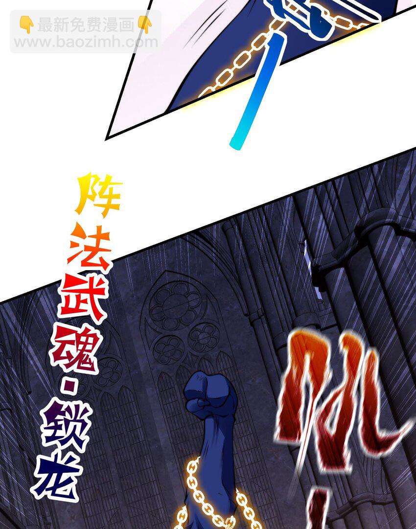 第十六话 开宝箱(1/2)-第19话