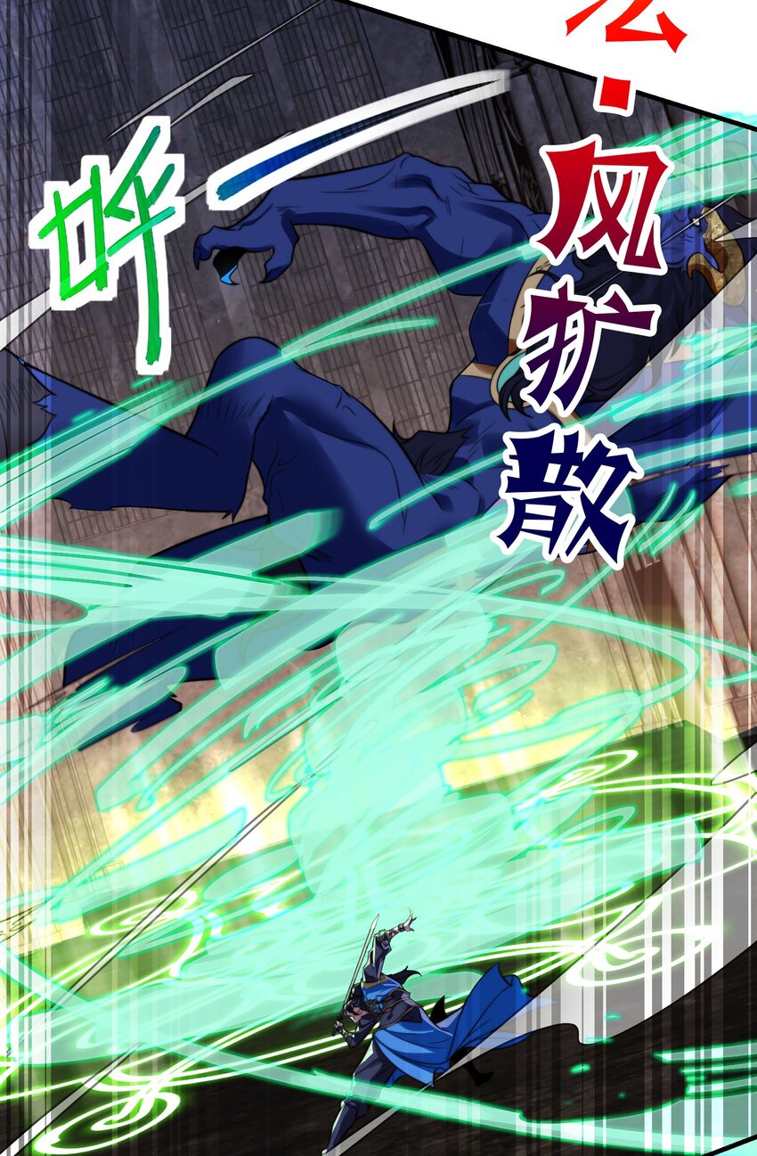第十六话 开宝箱(1/2)-第19话