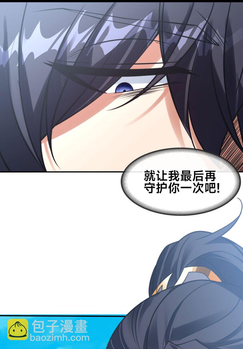 第一话 武魂觉醒(1/2)-第3话