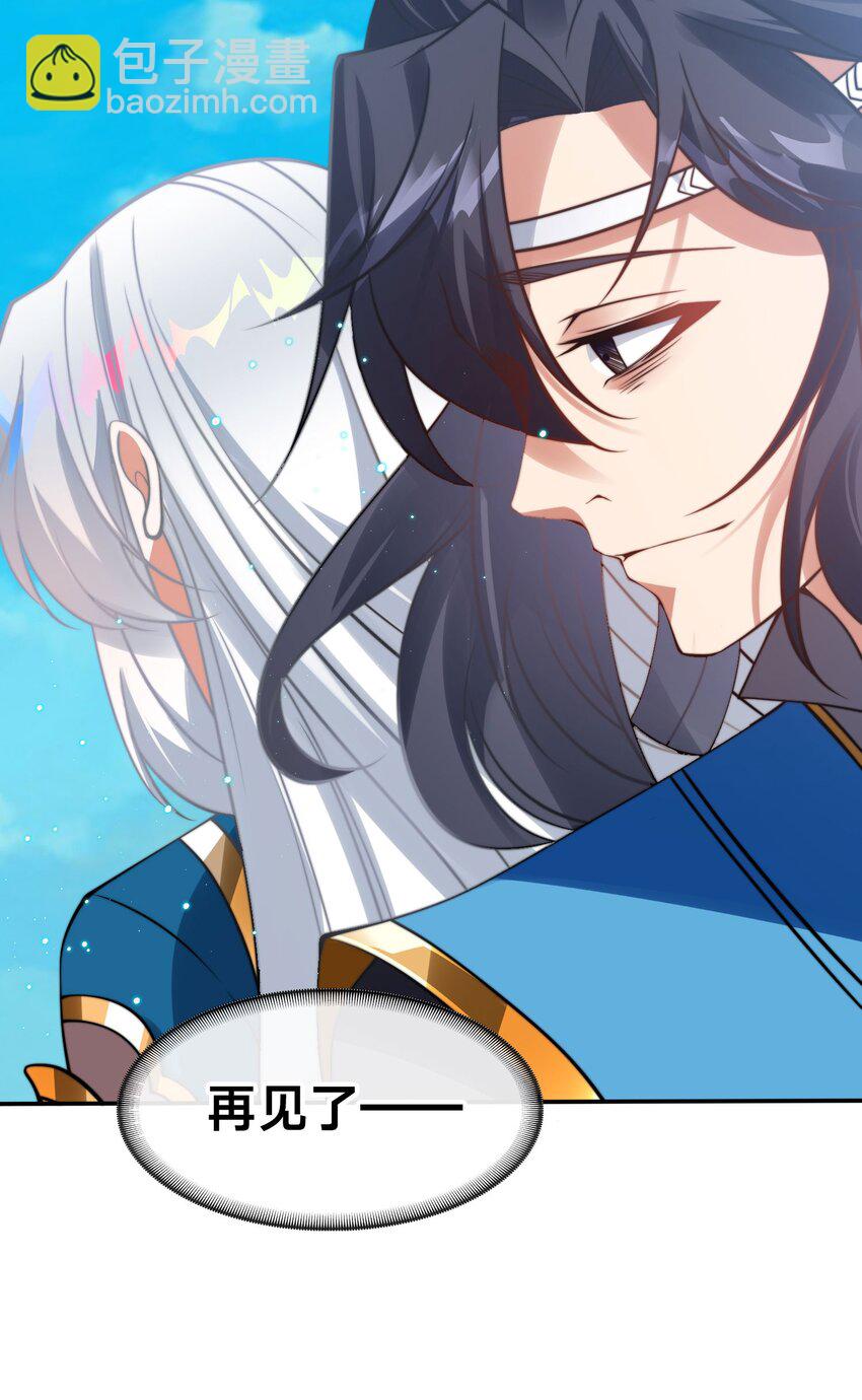 第一话 武魂觉醒(1/2)-第3话
