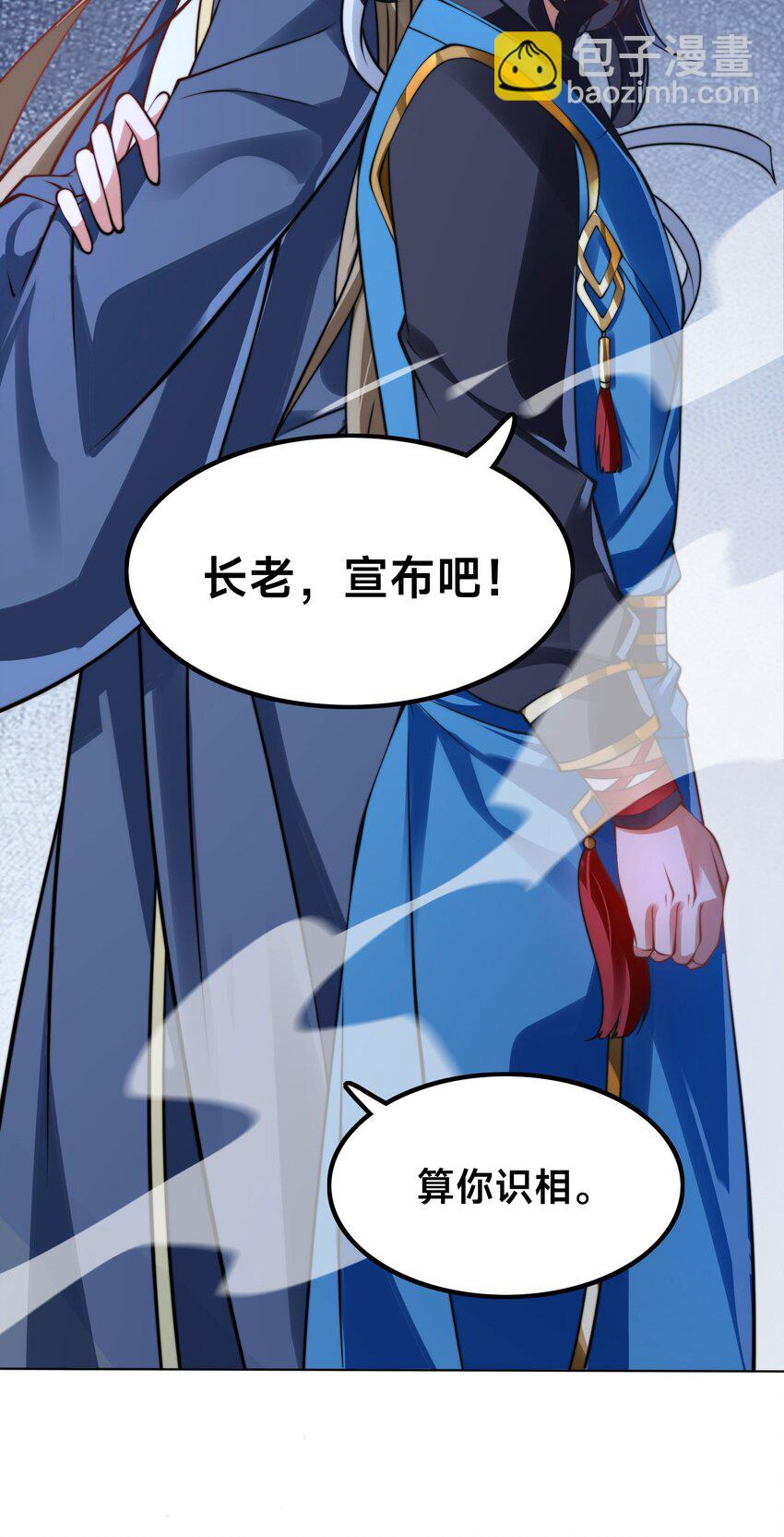 第一话 武魂觉醒(1/2)-第3话