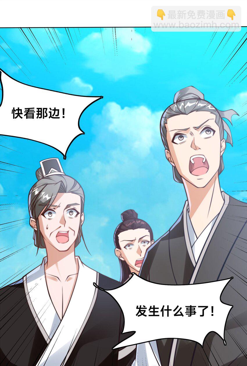 第一话 武魂觉醒(1/2)-第3话