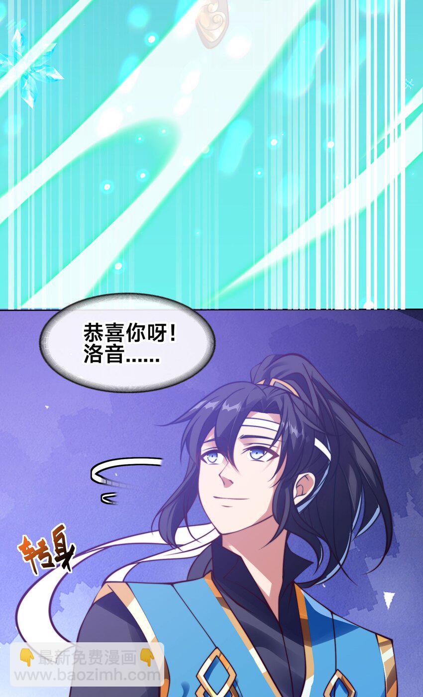第一话 武魂觉醒(1/2)-第3话