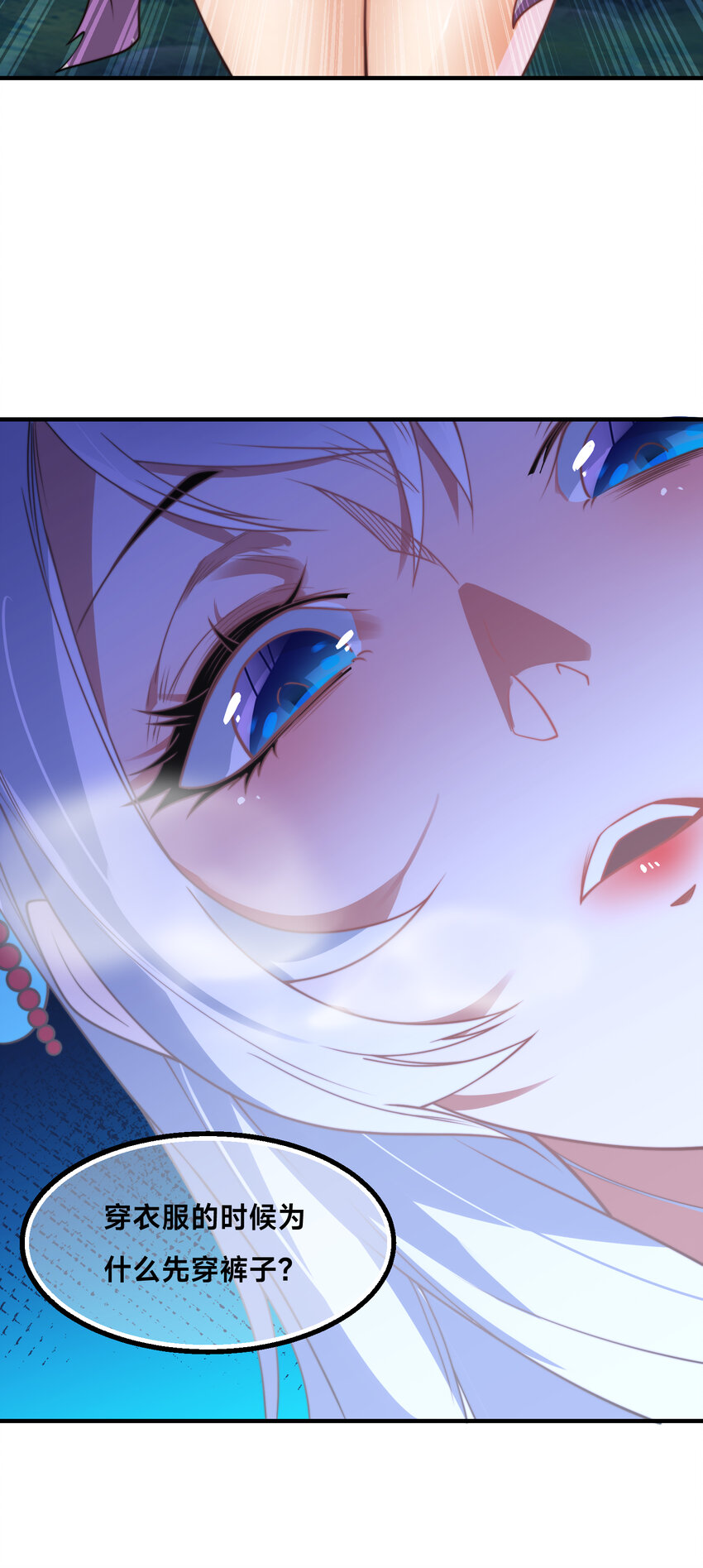 第十八话 媳妇和小姨子的另一面-第21话