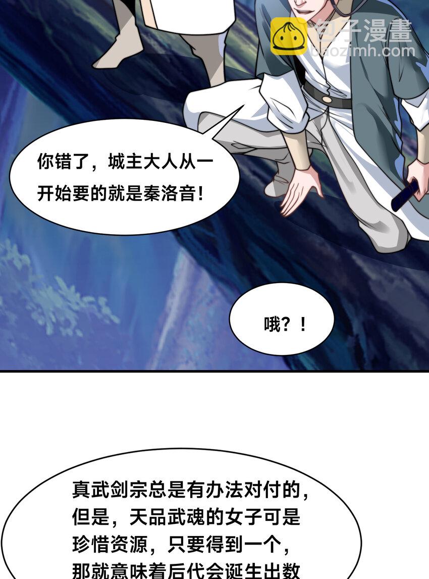 第十八话 媳妇和小姨子的另一面-第21话