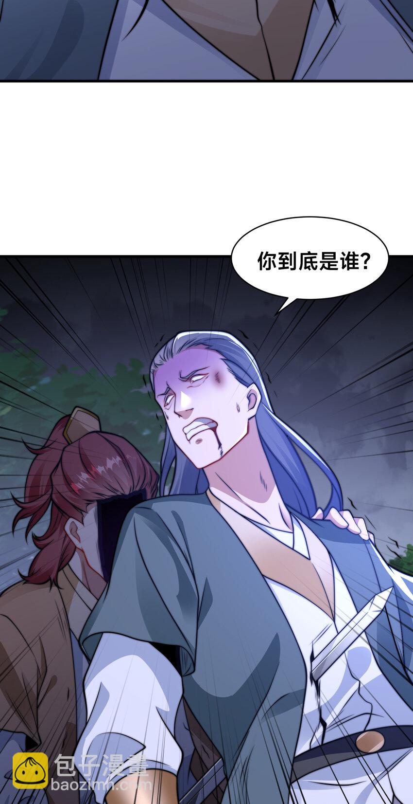 第十八话 媳妇和小姨子的另一面-第21话