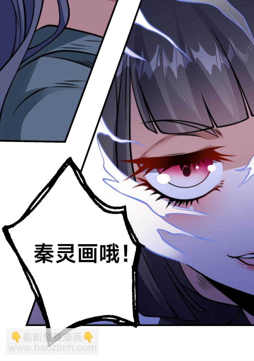 第十八话 媳妇和小姨子的另一面-第21话