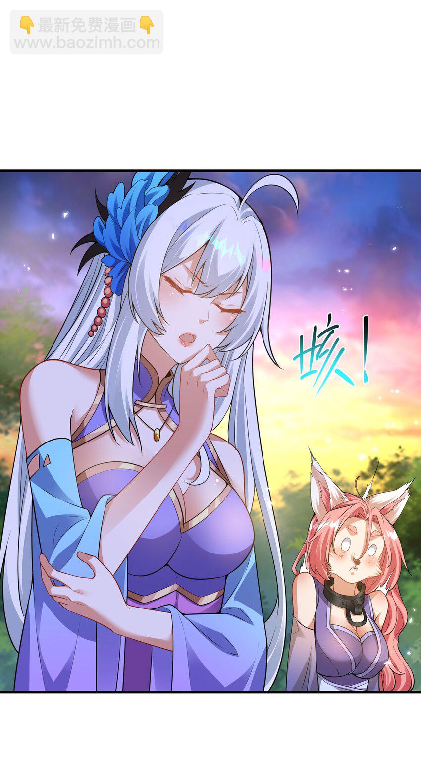 第二十话 新目的地-第23话