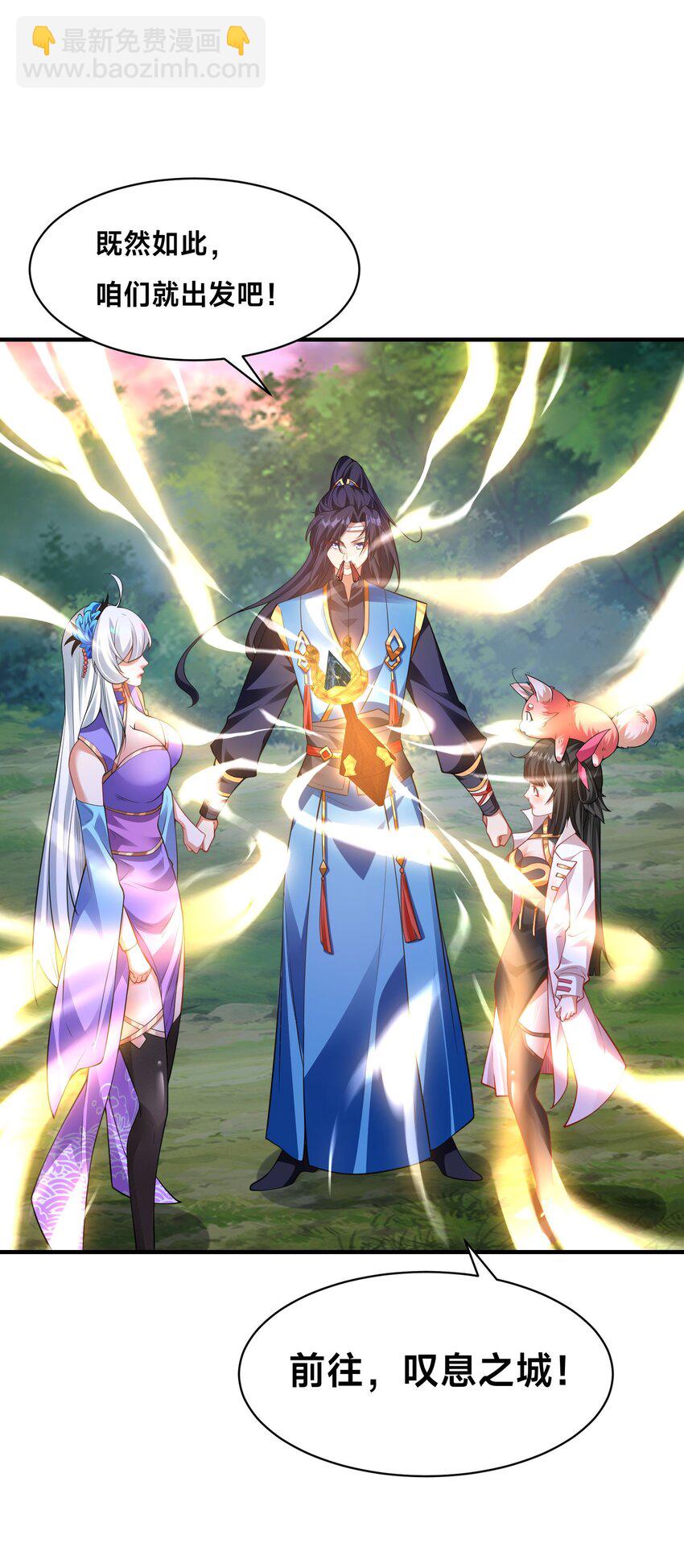 第二十话 新目的地-第23话