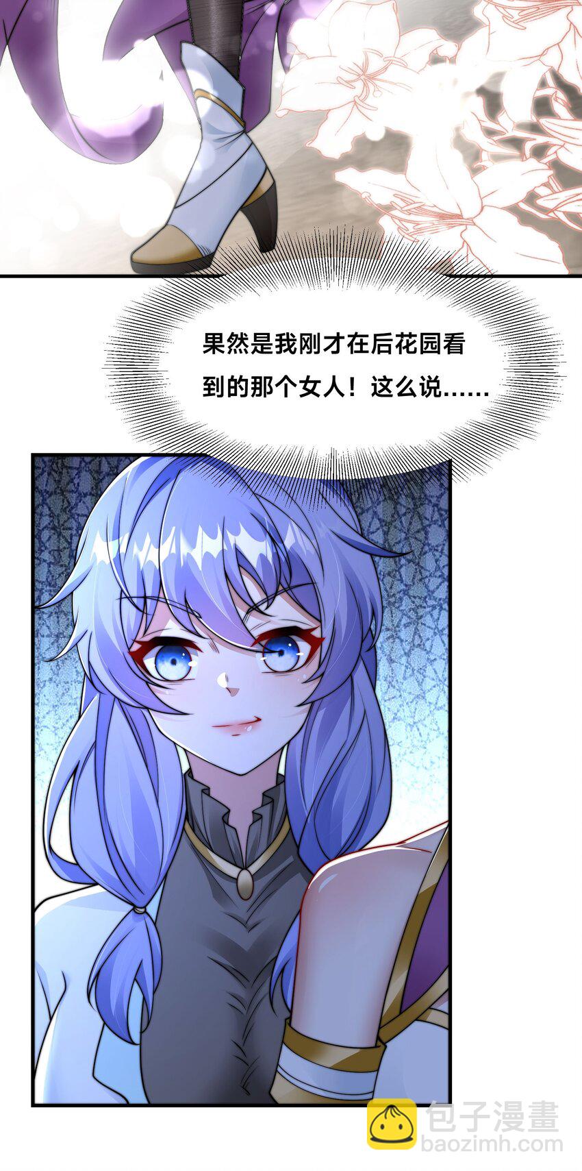 第22话 共舞-第25话