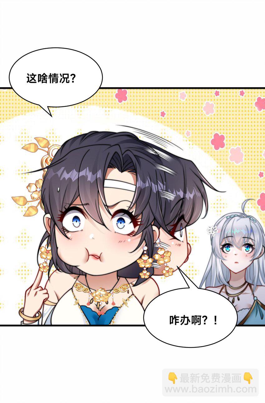 第22话 共舞-第25话