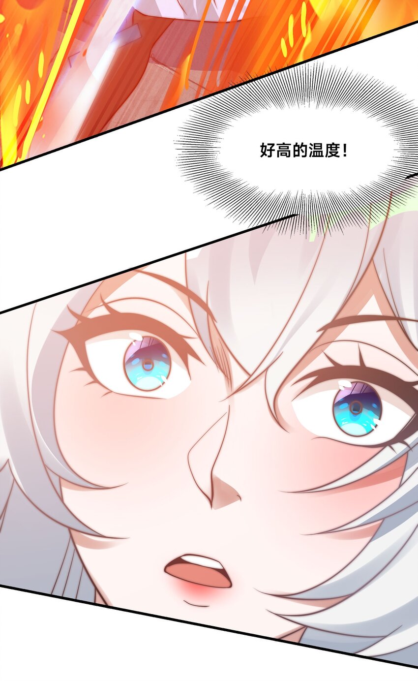 第26话 复数武魂-第29话