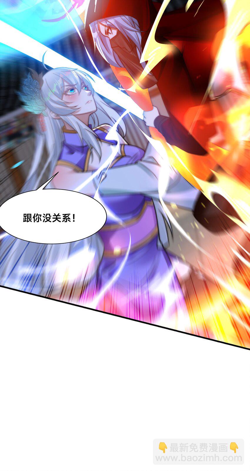 第26话 复数武魂-第29话