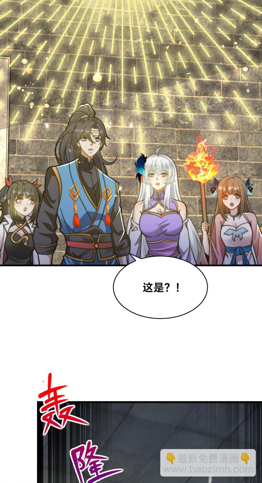 第26话 复数武魂-第29话