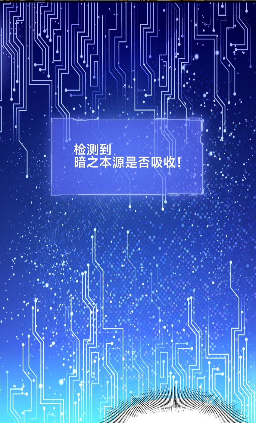 第28话 蛇影姐姐(1/2)-第31话