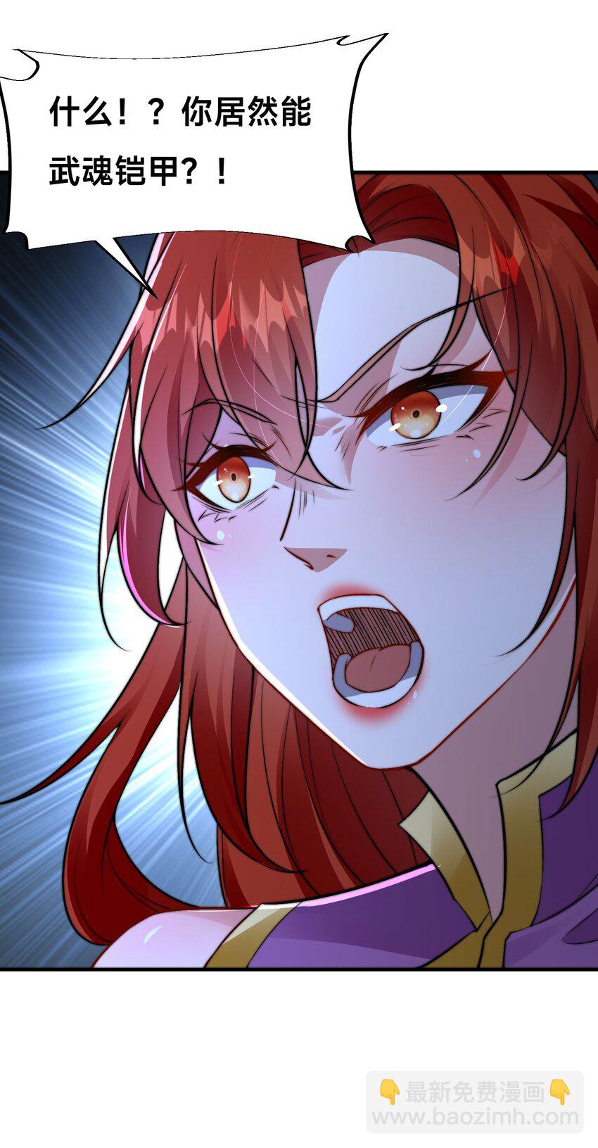 第32话 二人世界(1/2)-第35话