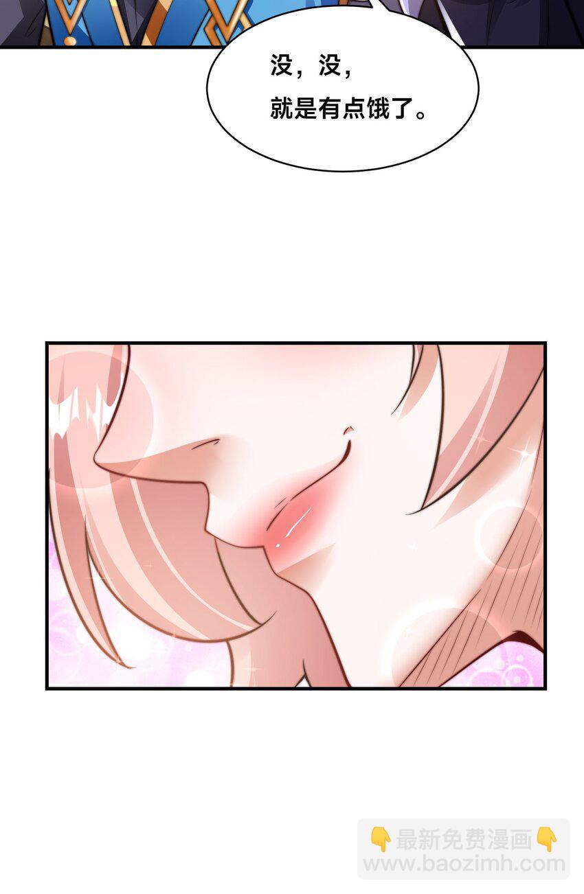第34话 院长的真面目-第37话