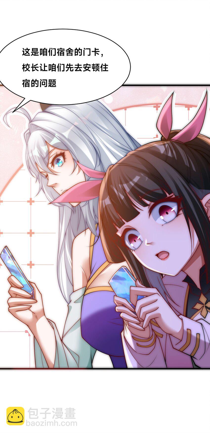 第34话 院长的真面目-第37话