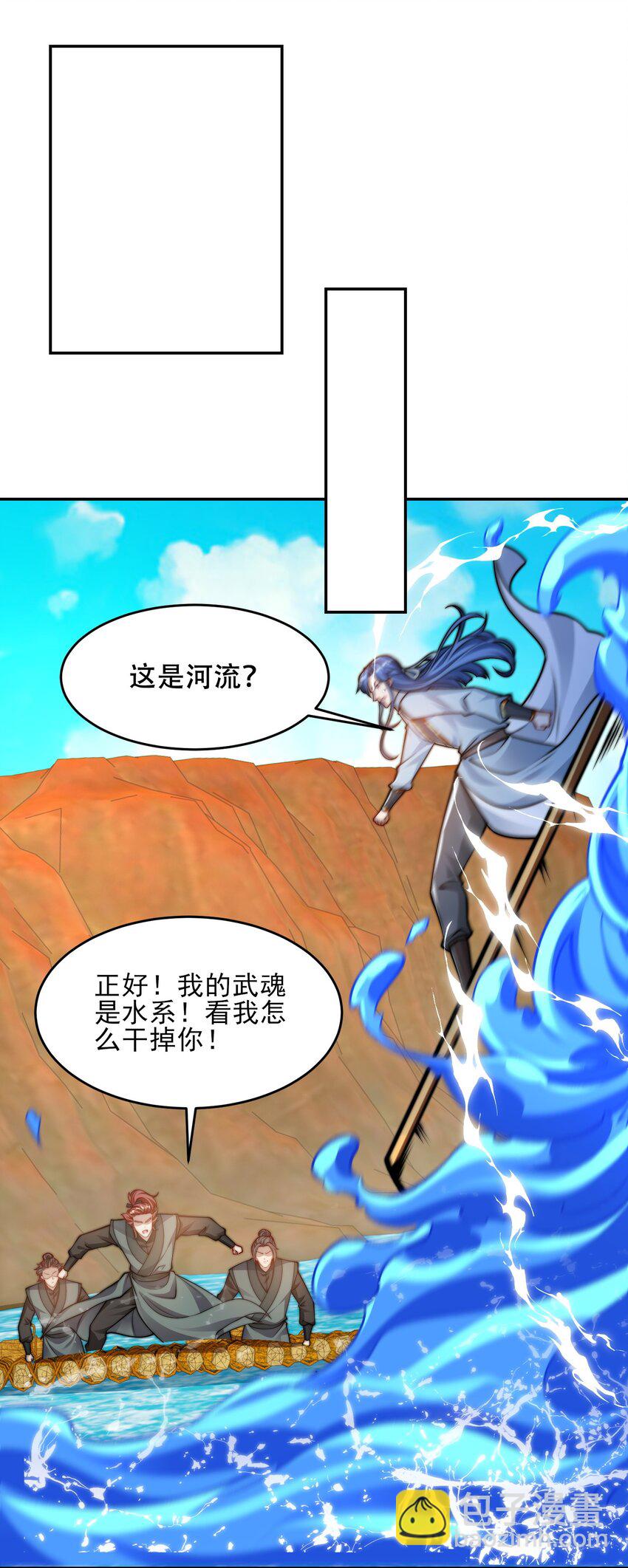第40话 比武大会正式开始！-第43话