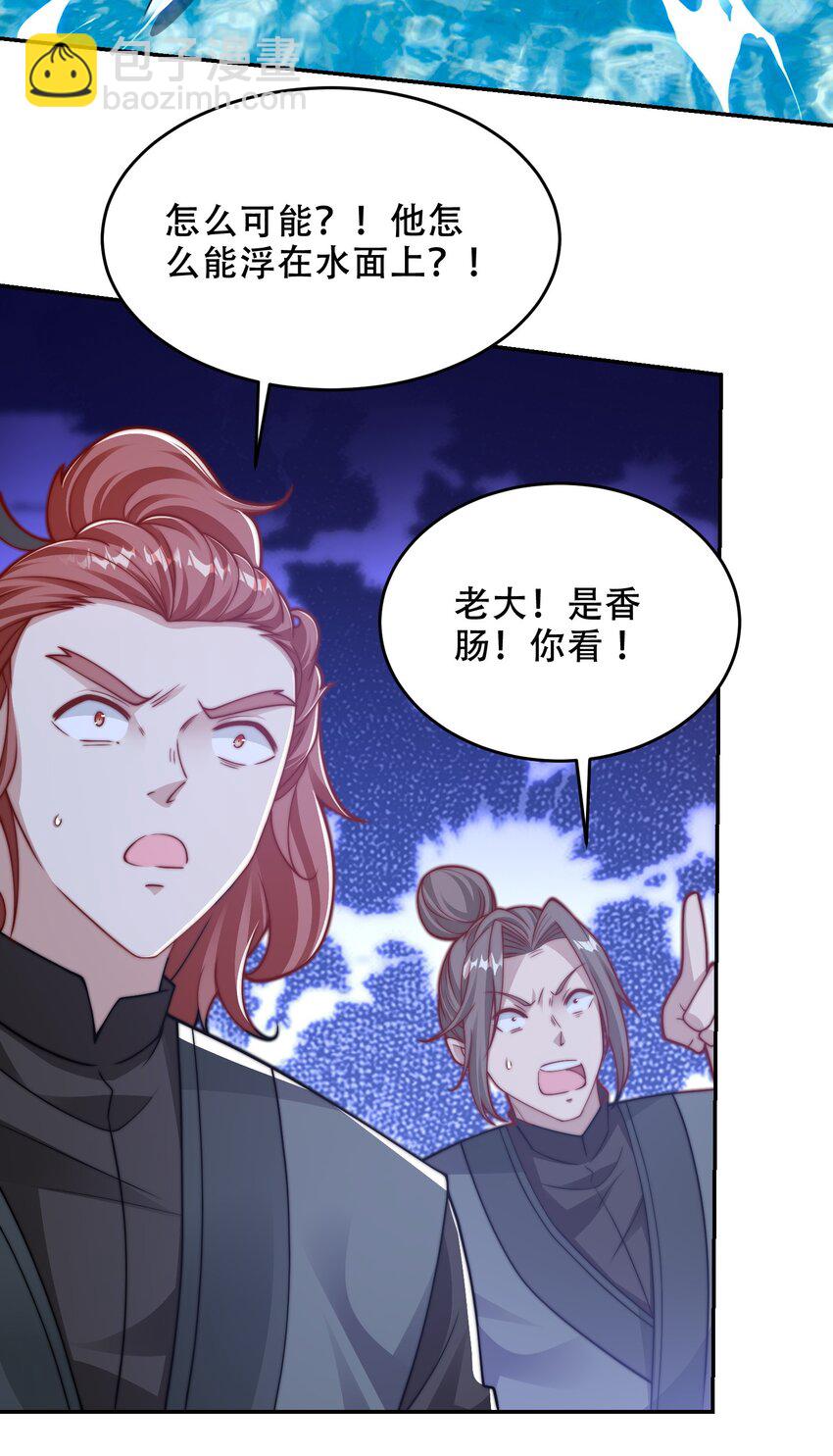 第40话 比武大会正式开始！-第43话