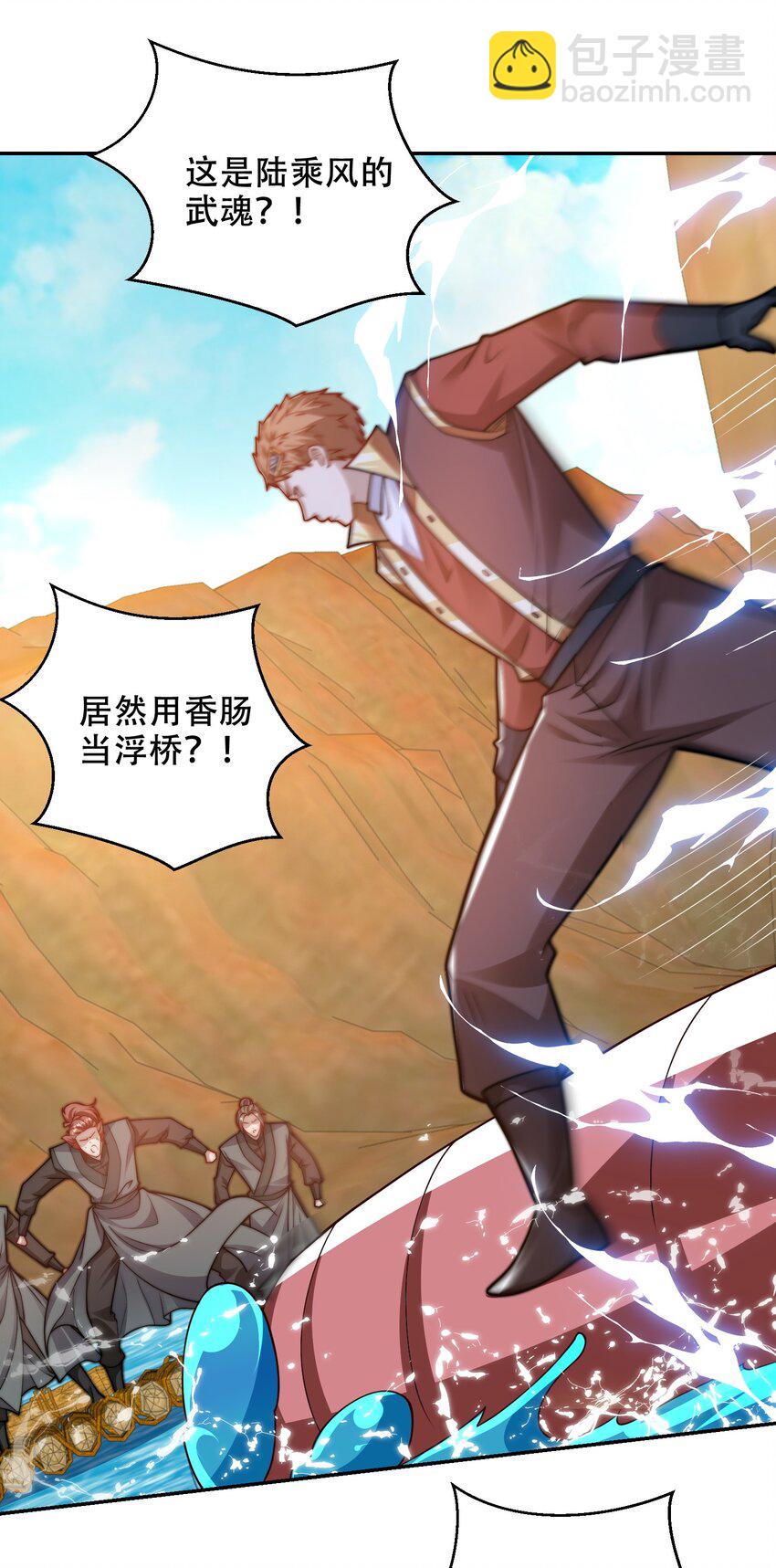 第40话 比武大会正式开始！-第43话