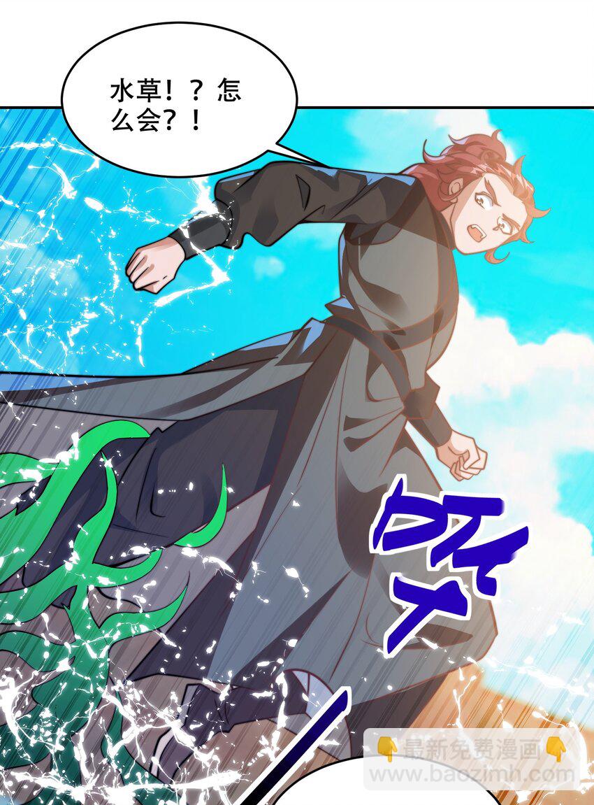 第40话 比武大会正式开始！-第43话