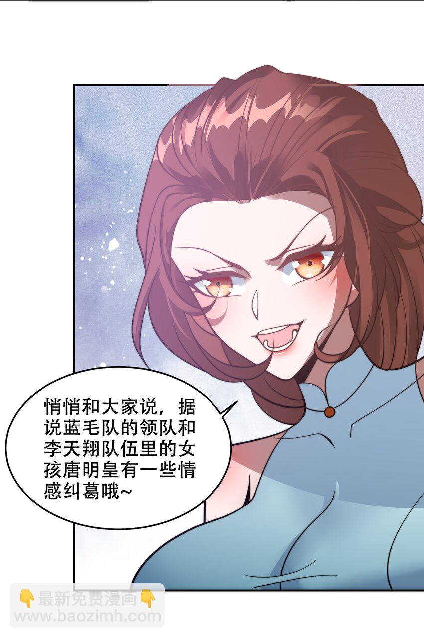 第40话 比武大会正式开始！-第43话