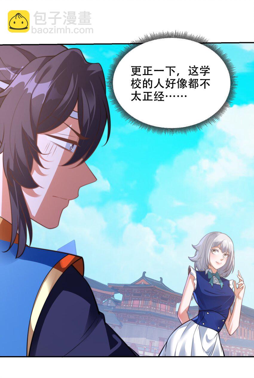 第40话 比武大会正式开始！-第43话