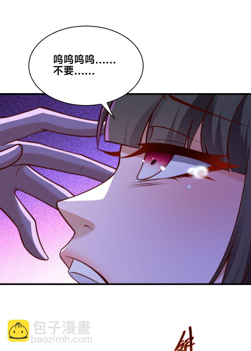 第四话 秘境大逃杀(1/2)-第7话