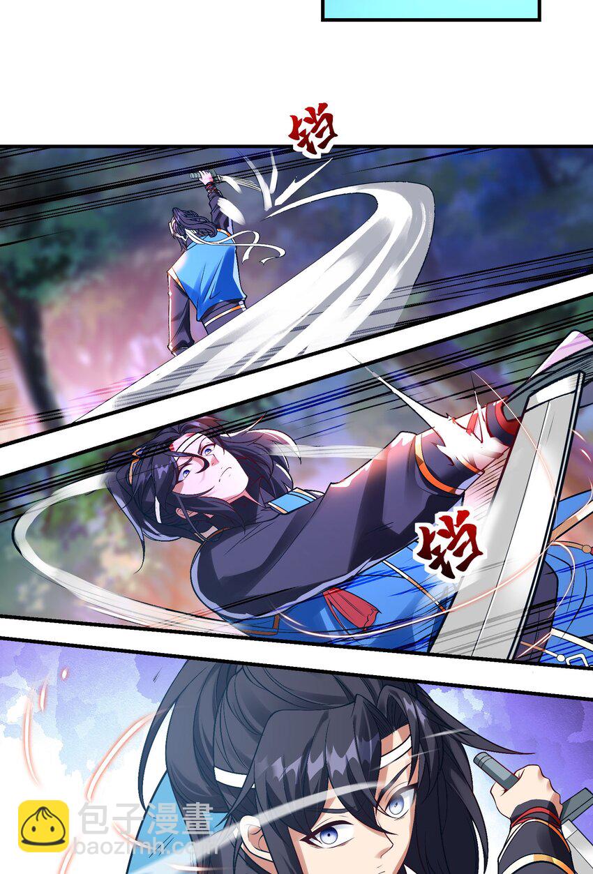 第四话 秘境大逃杀(1/2)-第7话