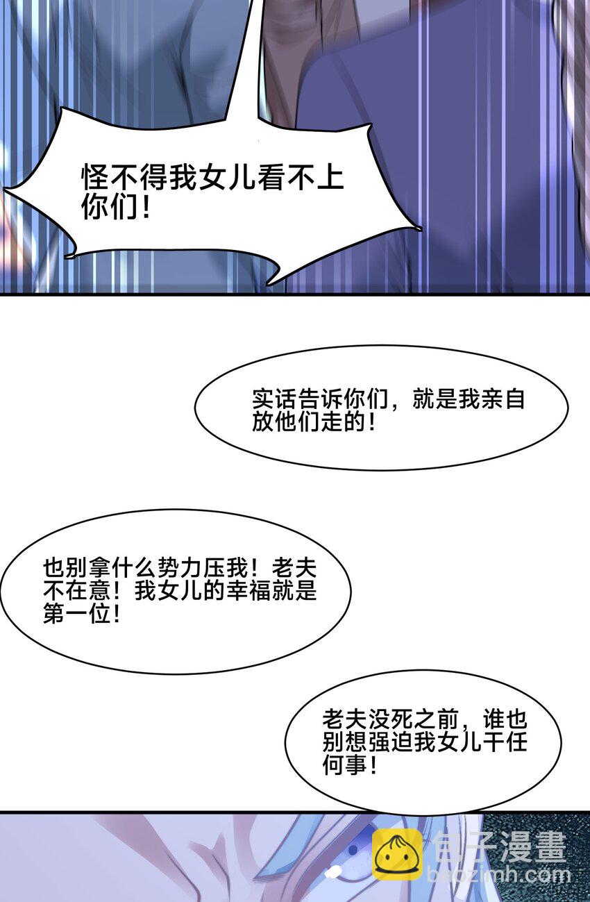 第六话 单身狗的怒火(1/2)-第9话